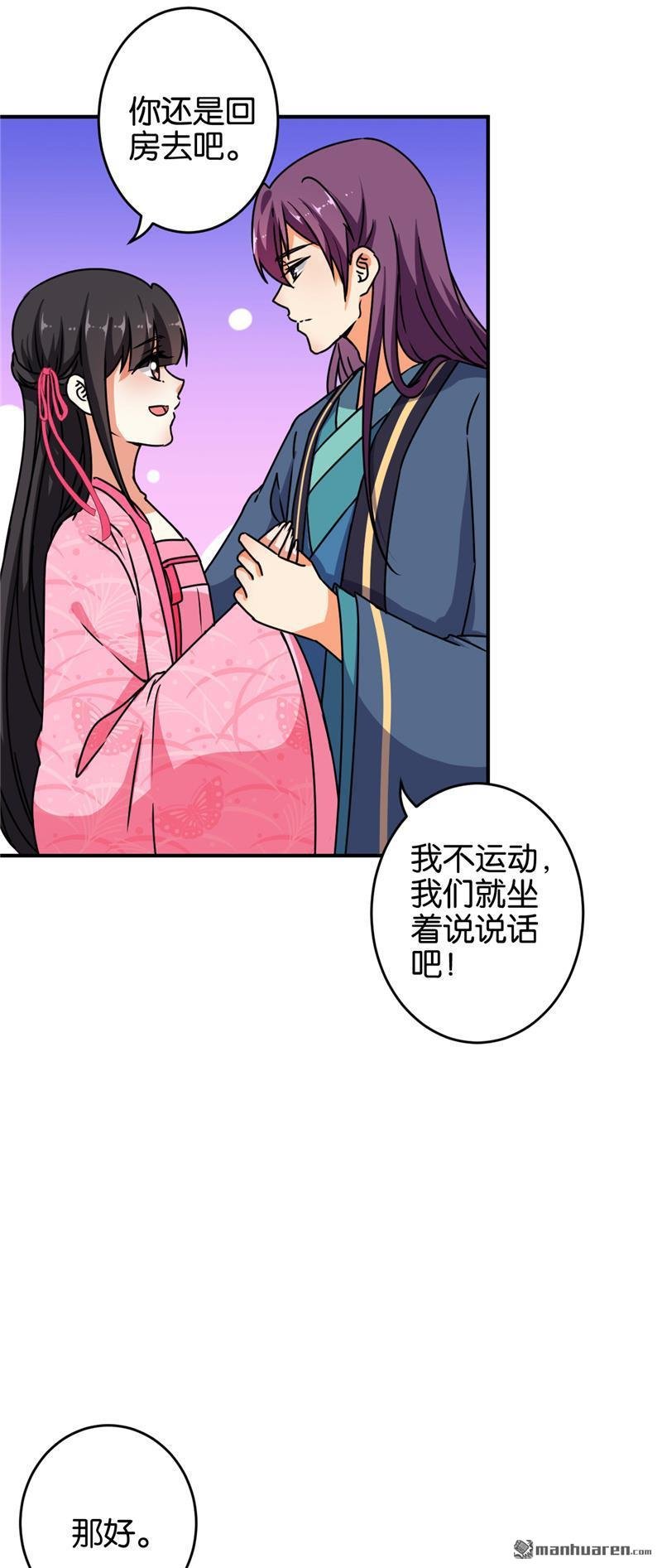 第148话