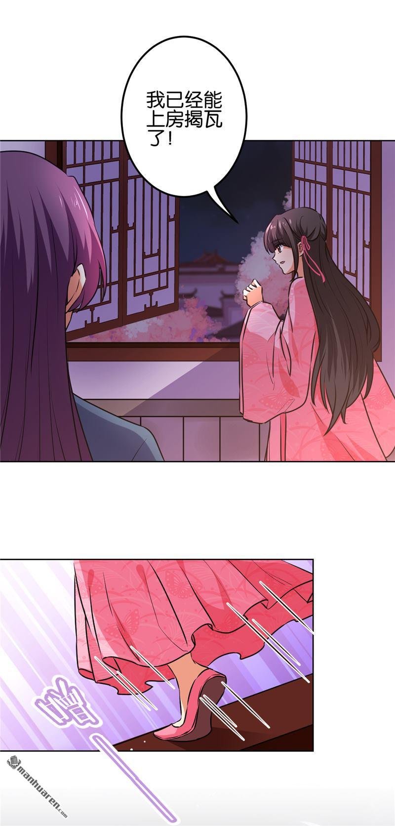 第149话