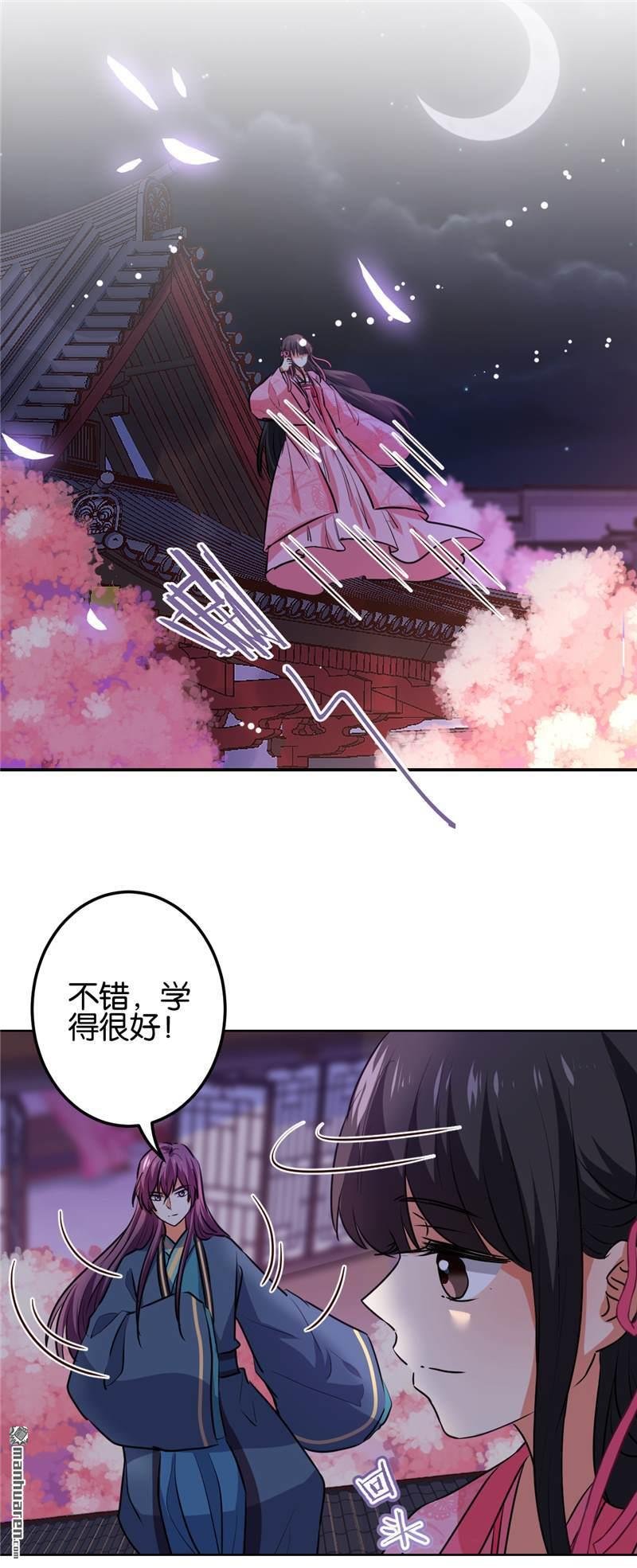 第149话