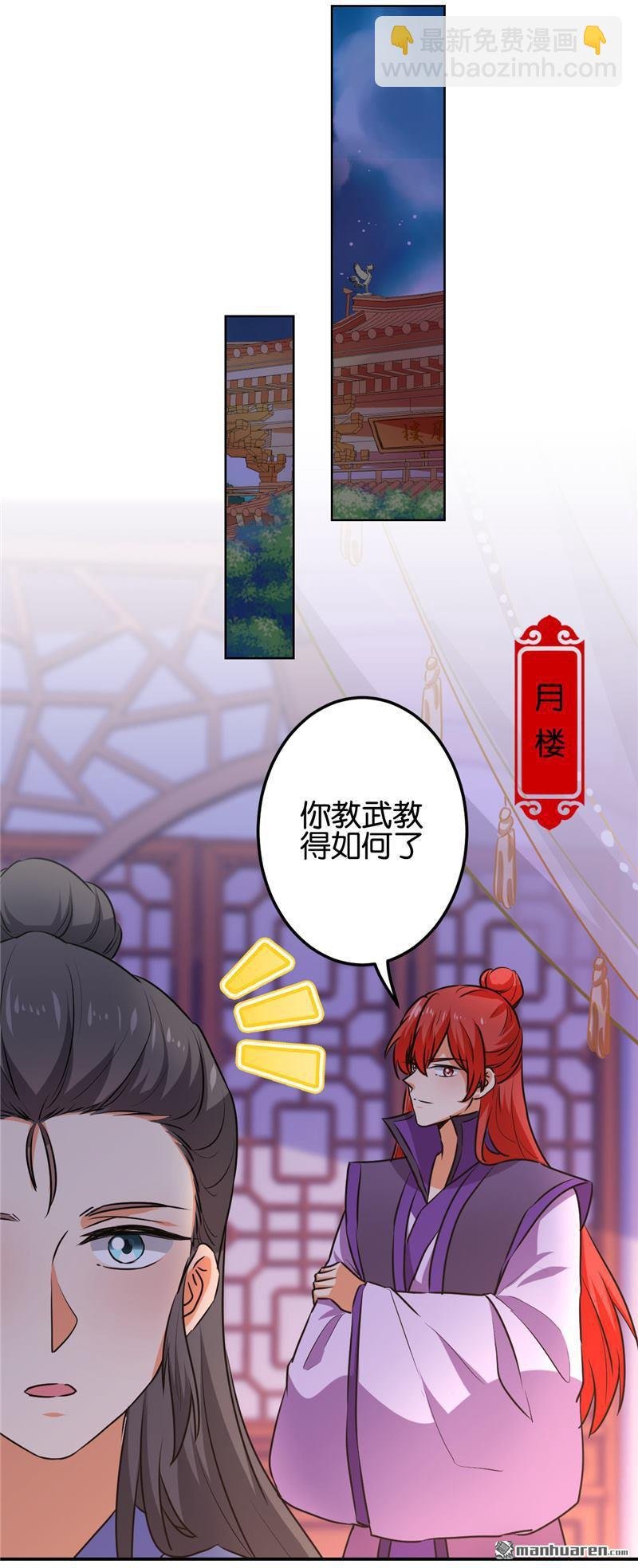 第149话