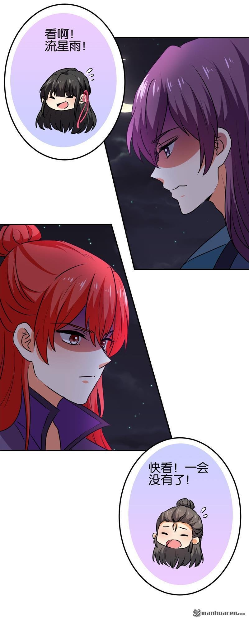 第149话