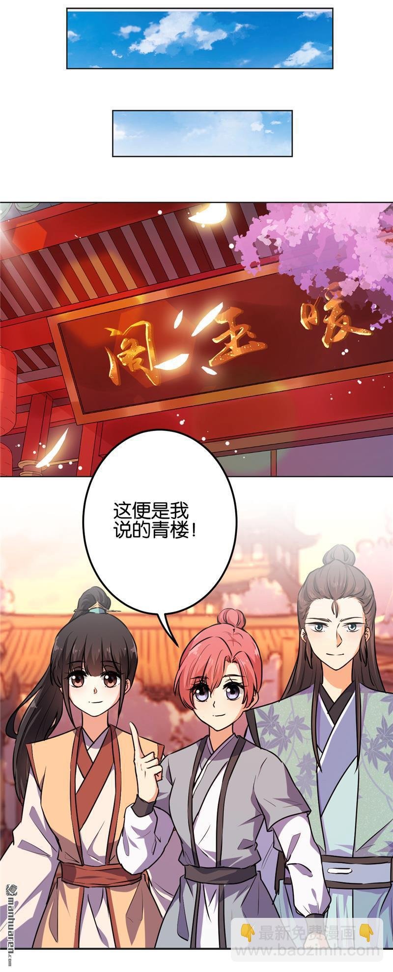 第149话