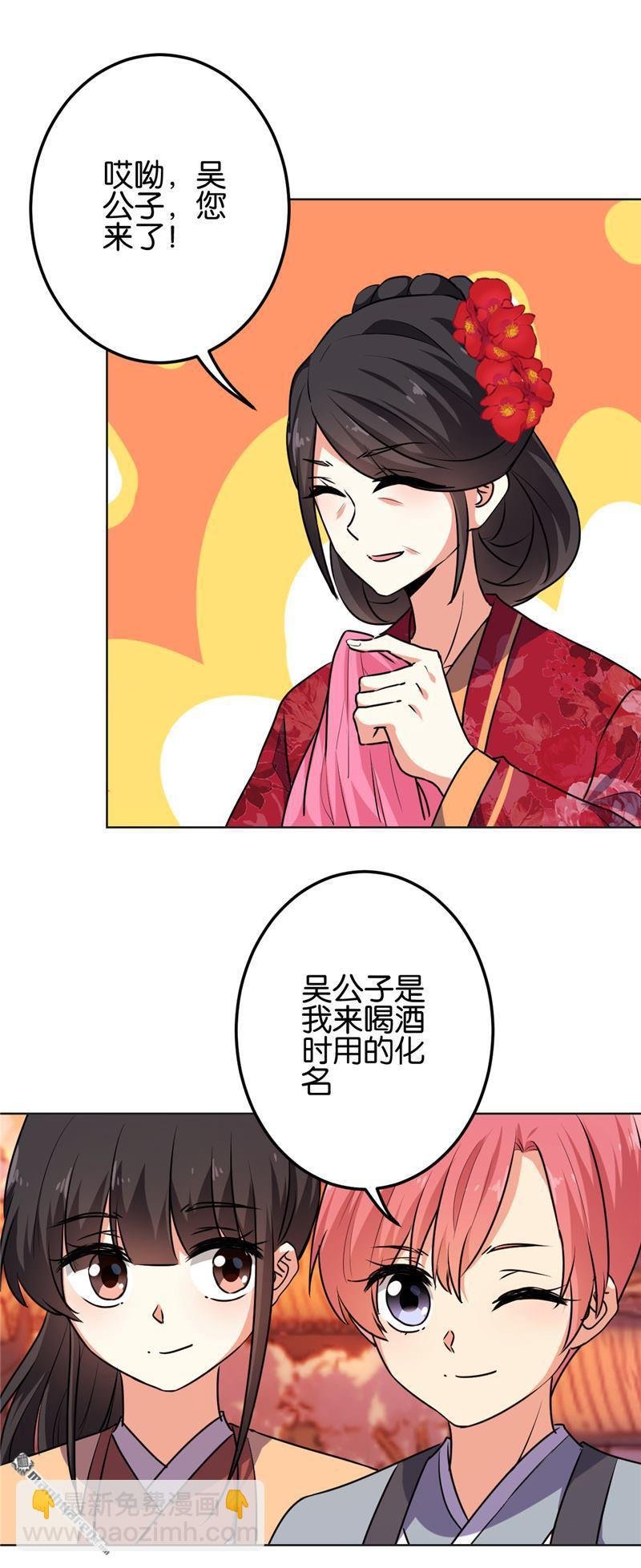 第149话