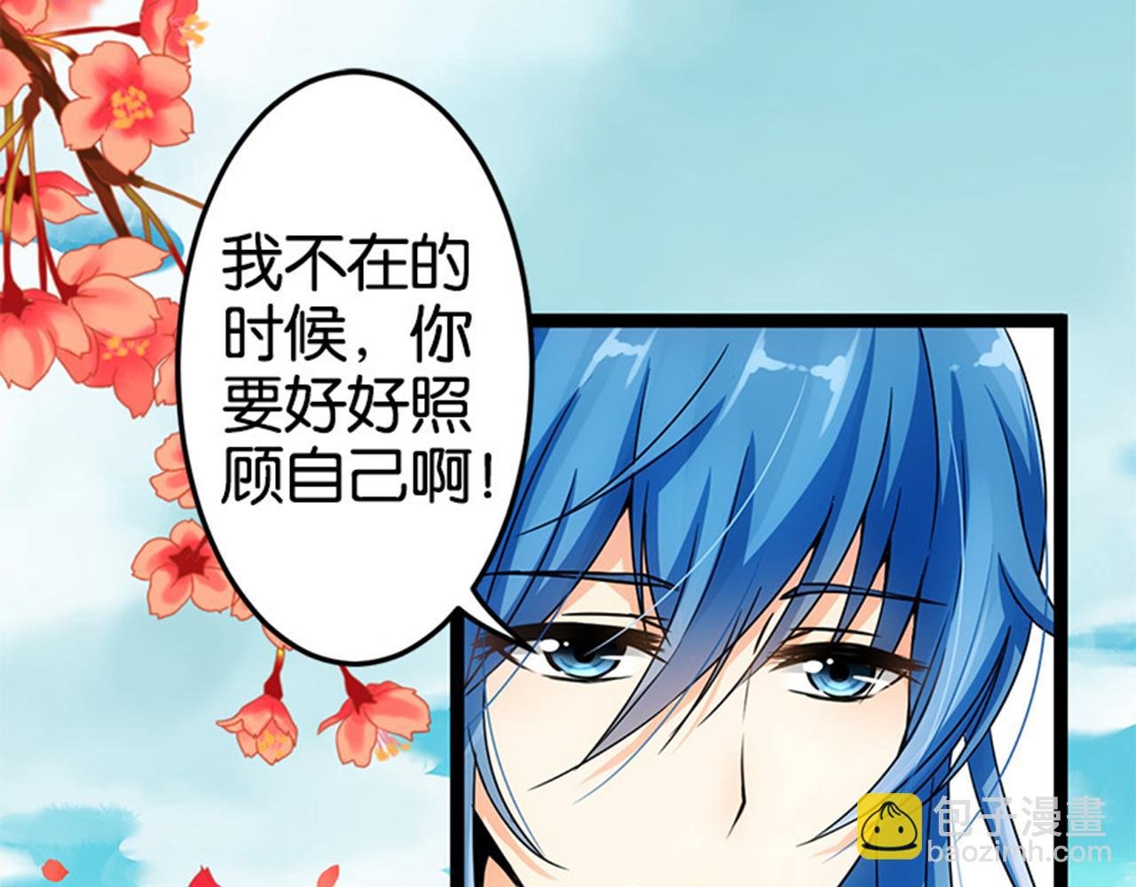 第15话 离别