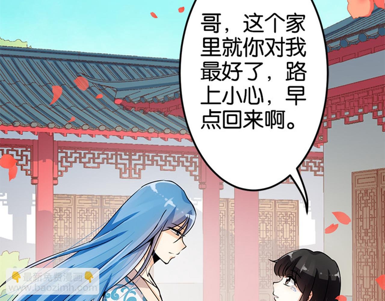 第15话 离别