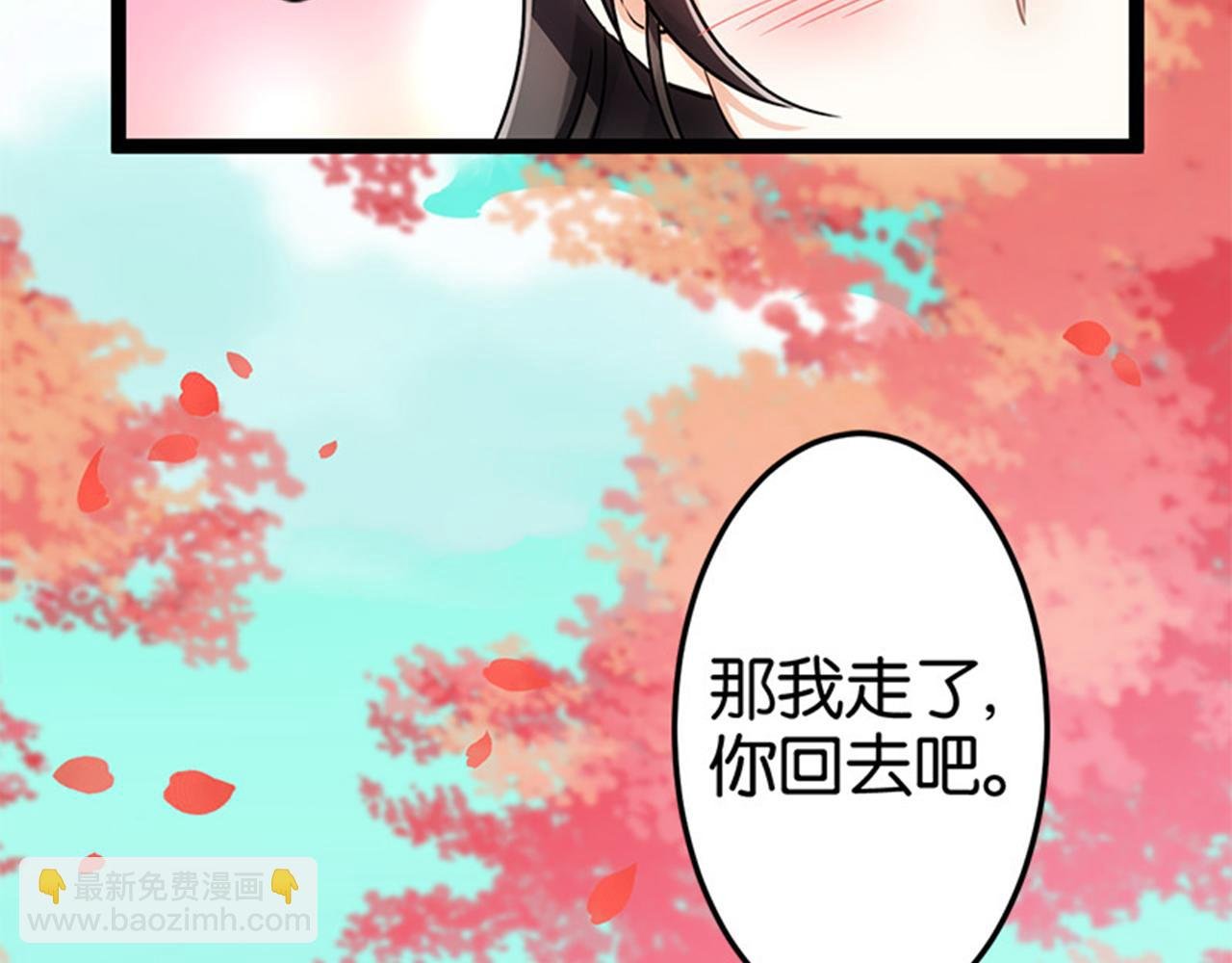 第15话 离别