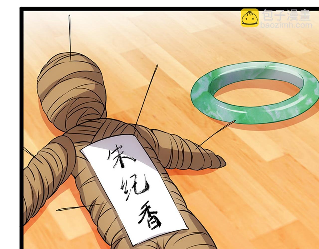 第15话 离别