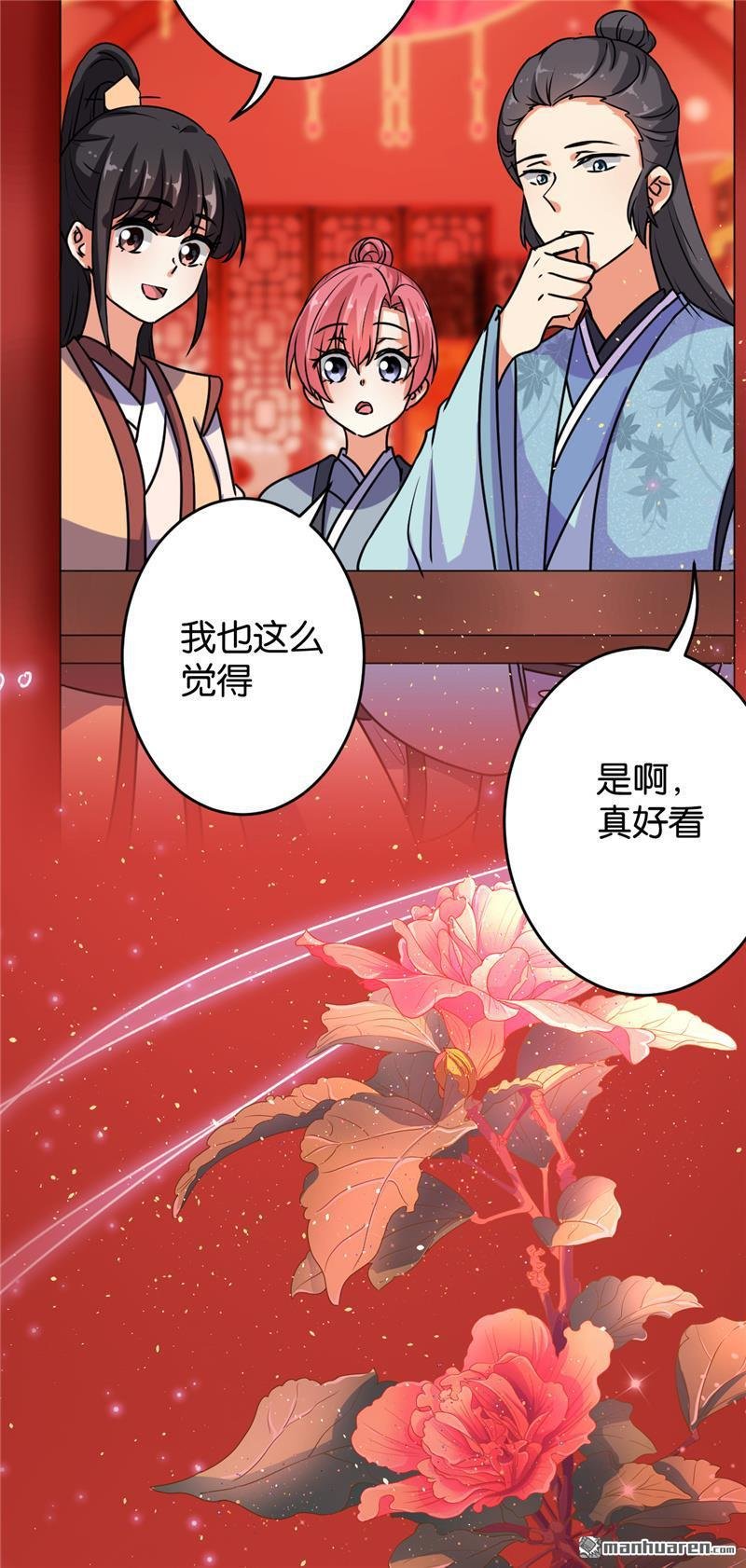 第150话