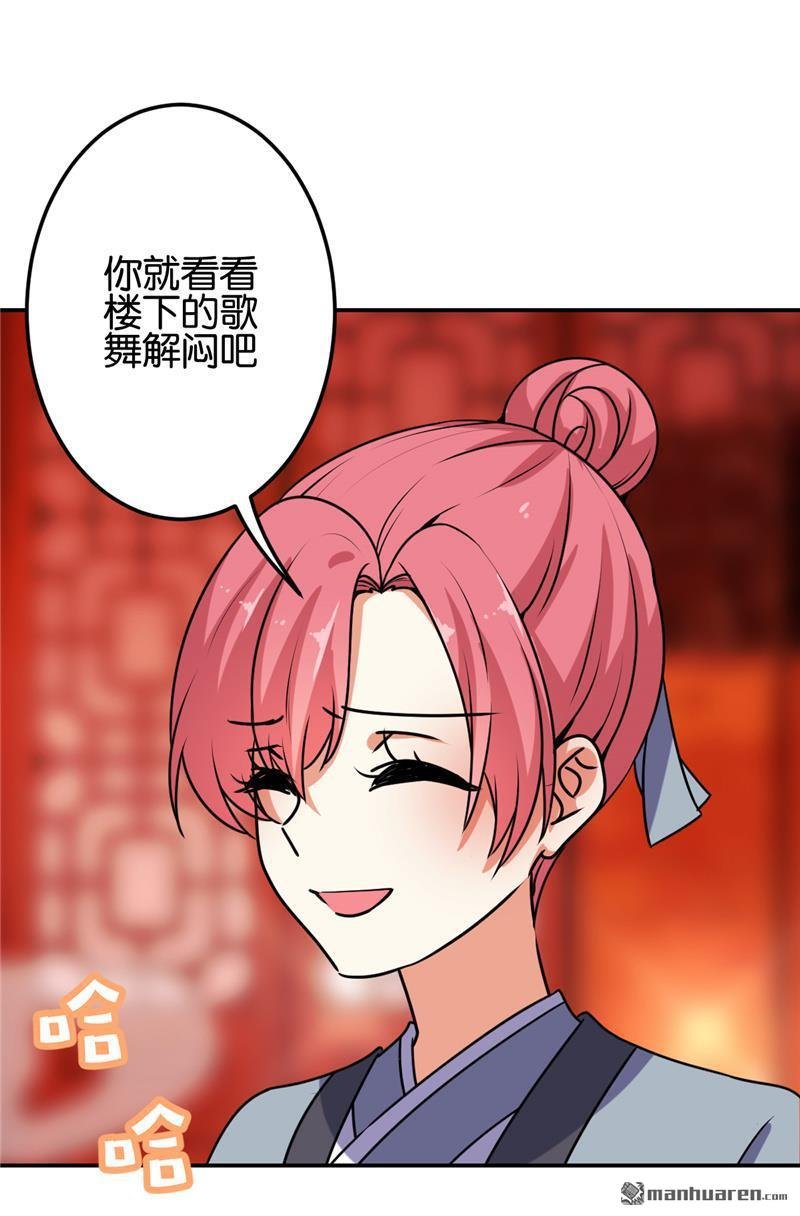 第150话