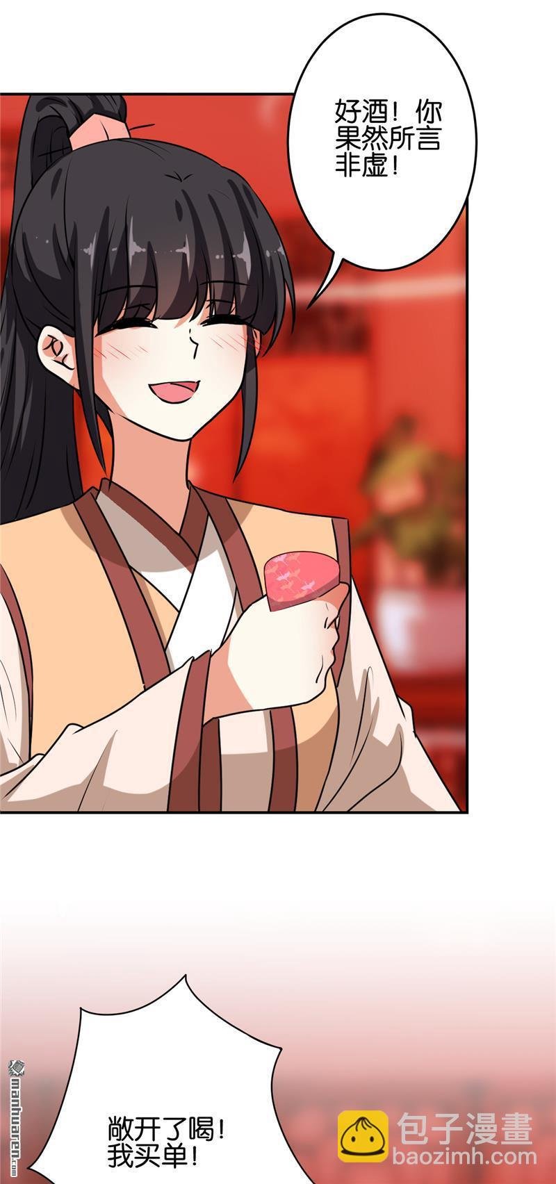 第150话