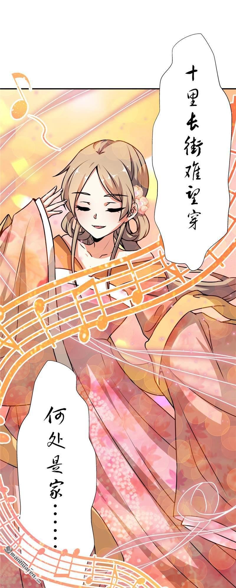 第150话