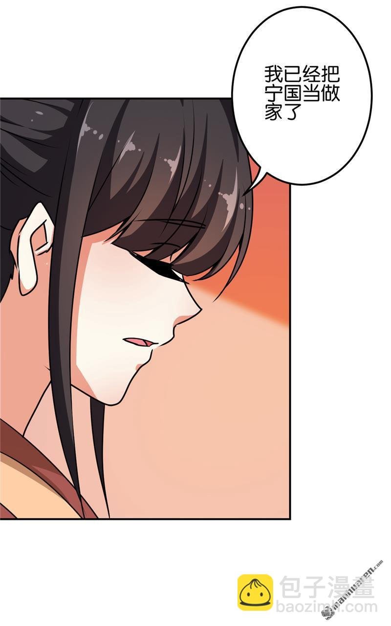 第150话