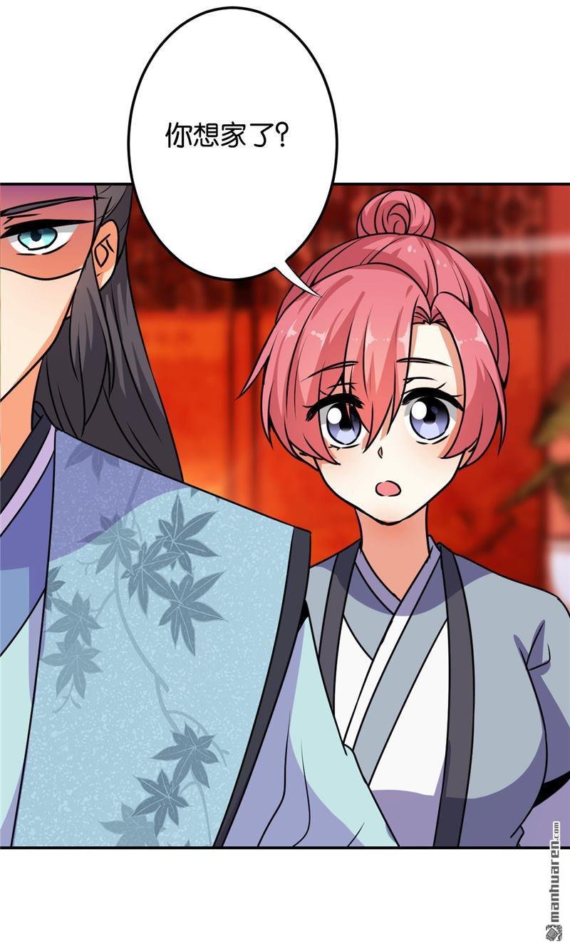 第150话