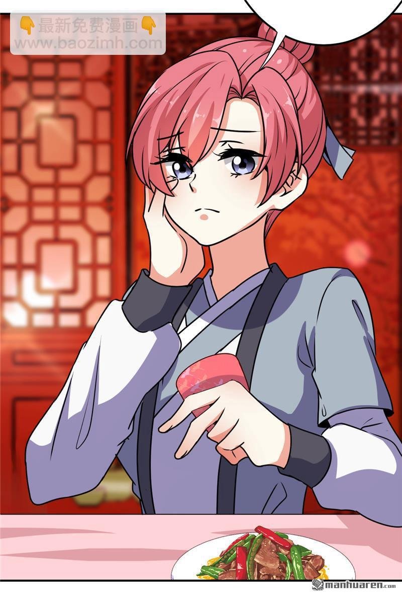 第150话