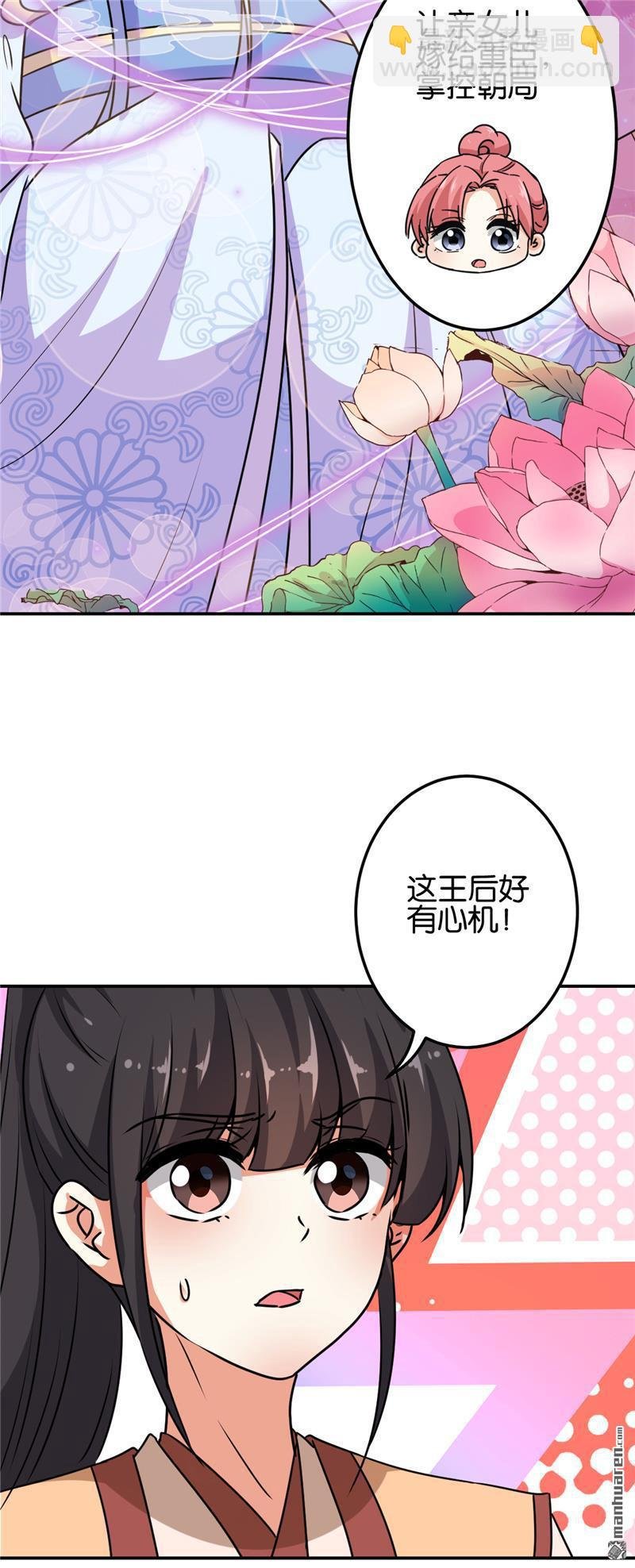 第150话