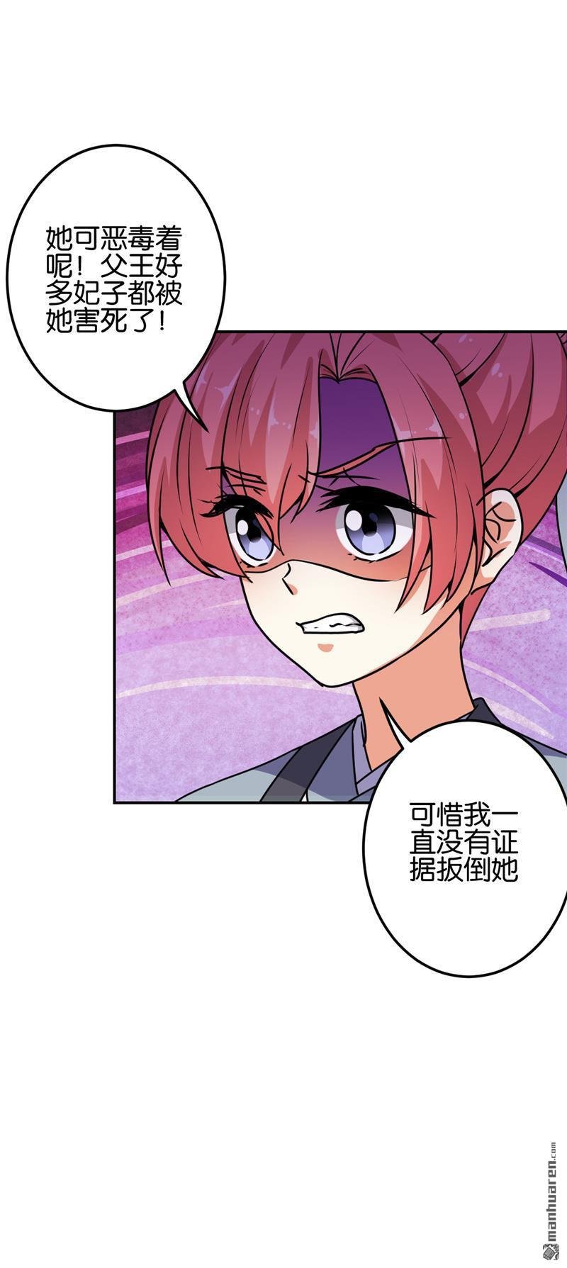 第150话