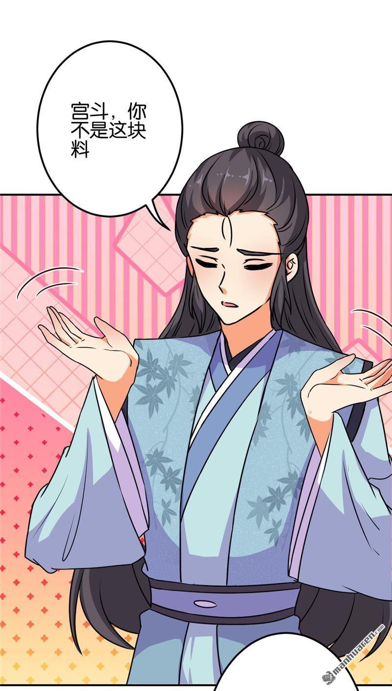 第150话