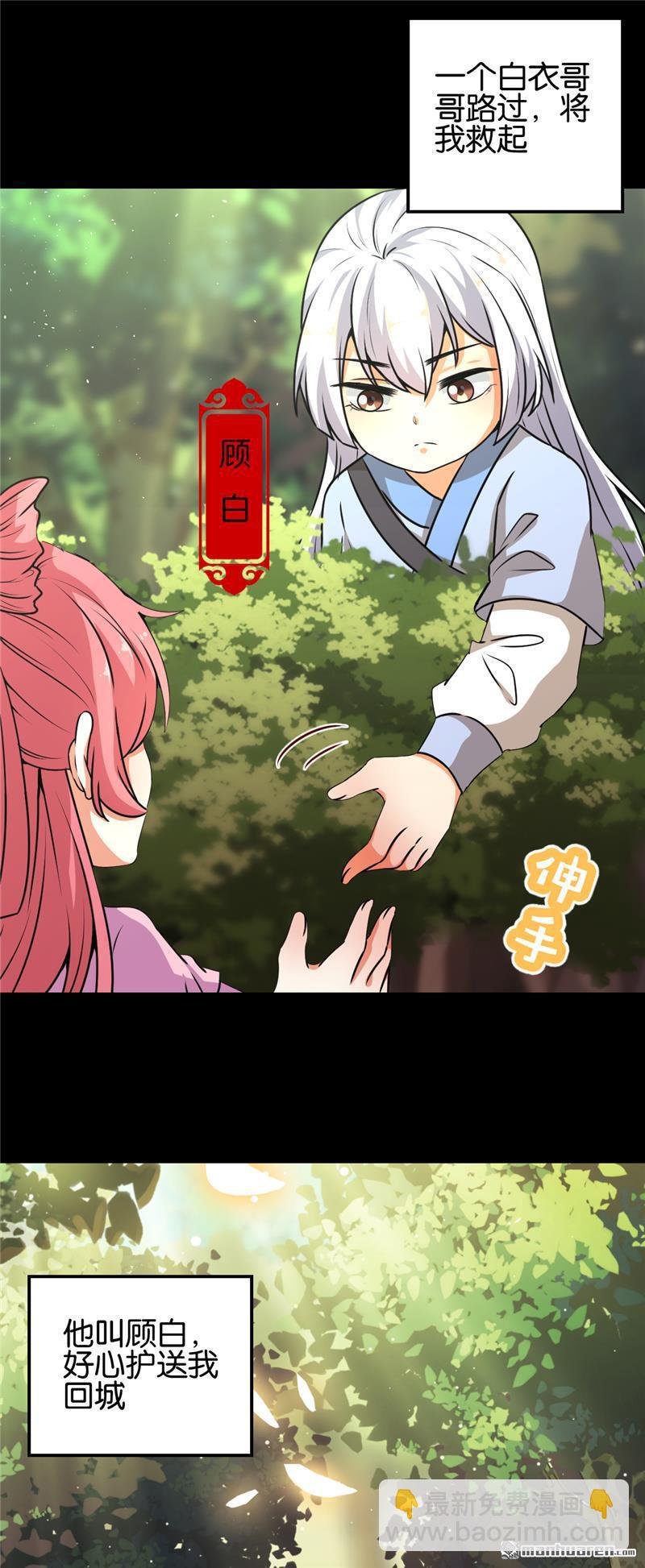 第150话