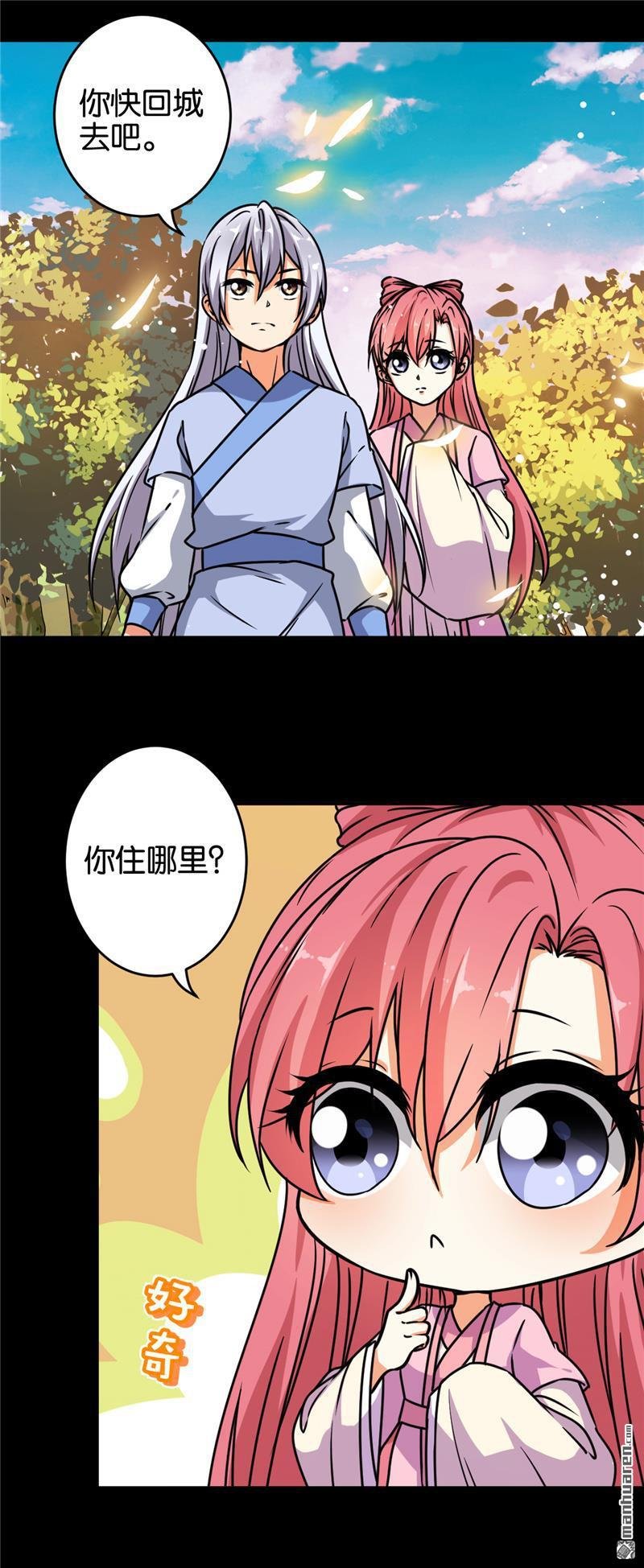 第151话