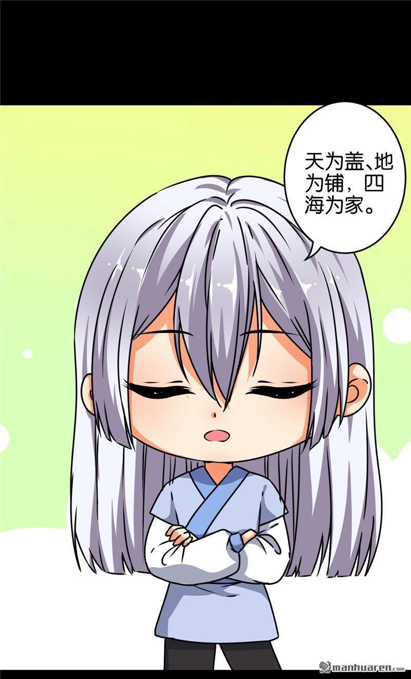 第151话
