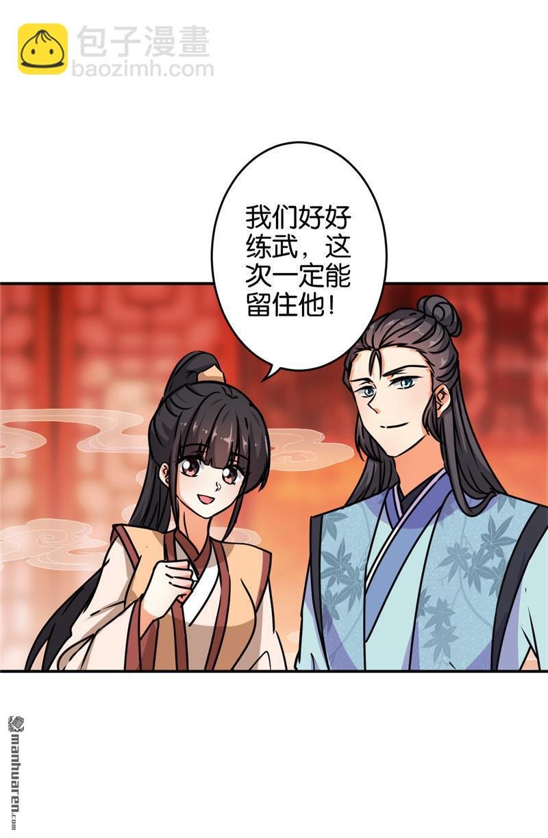 第151话