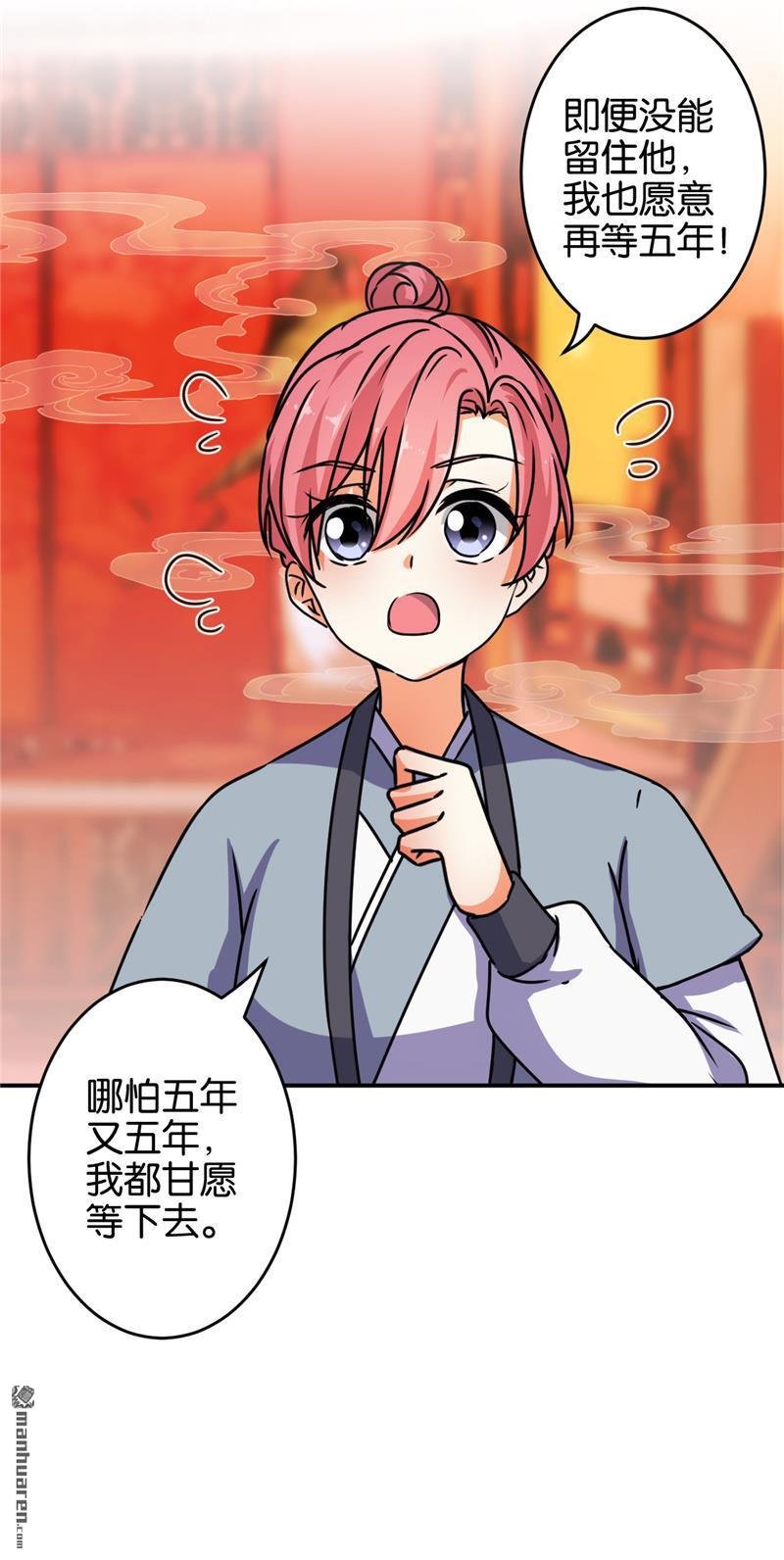 第151话