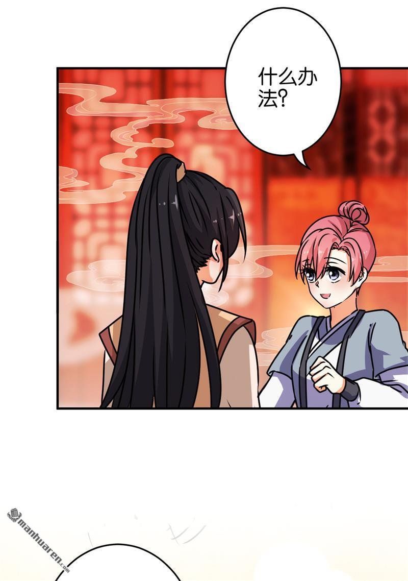 第151话
