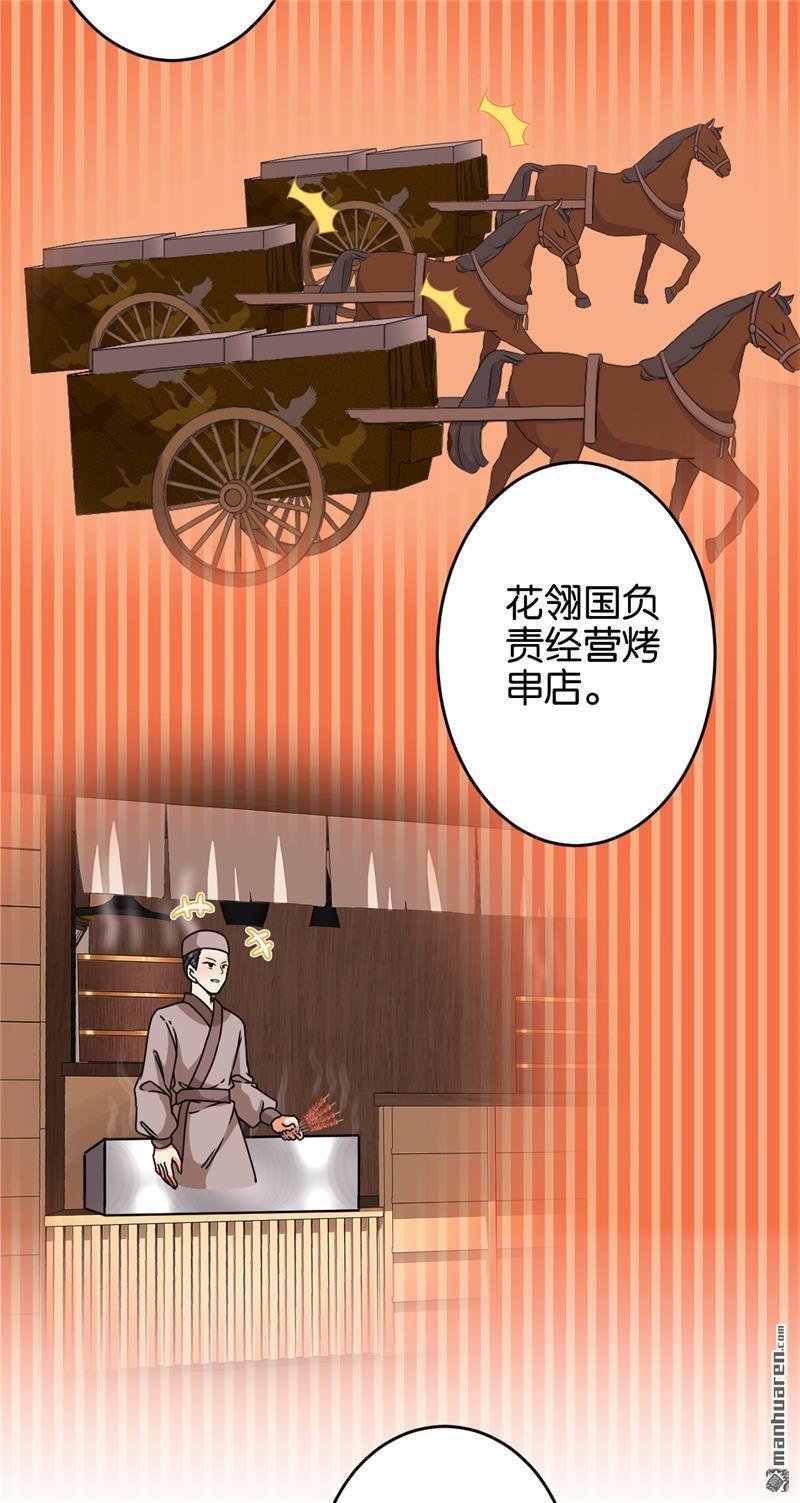 第151话