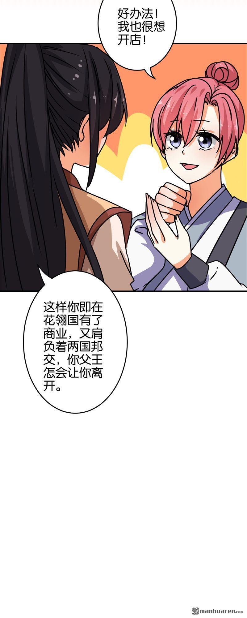第151话