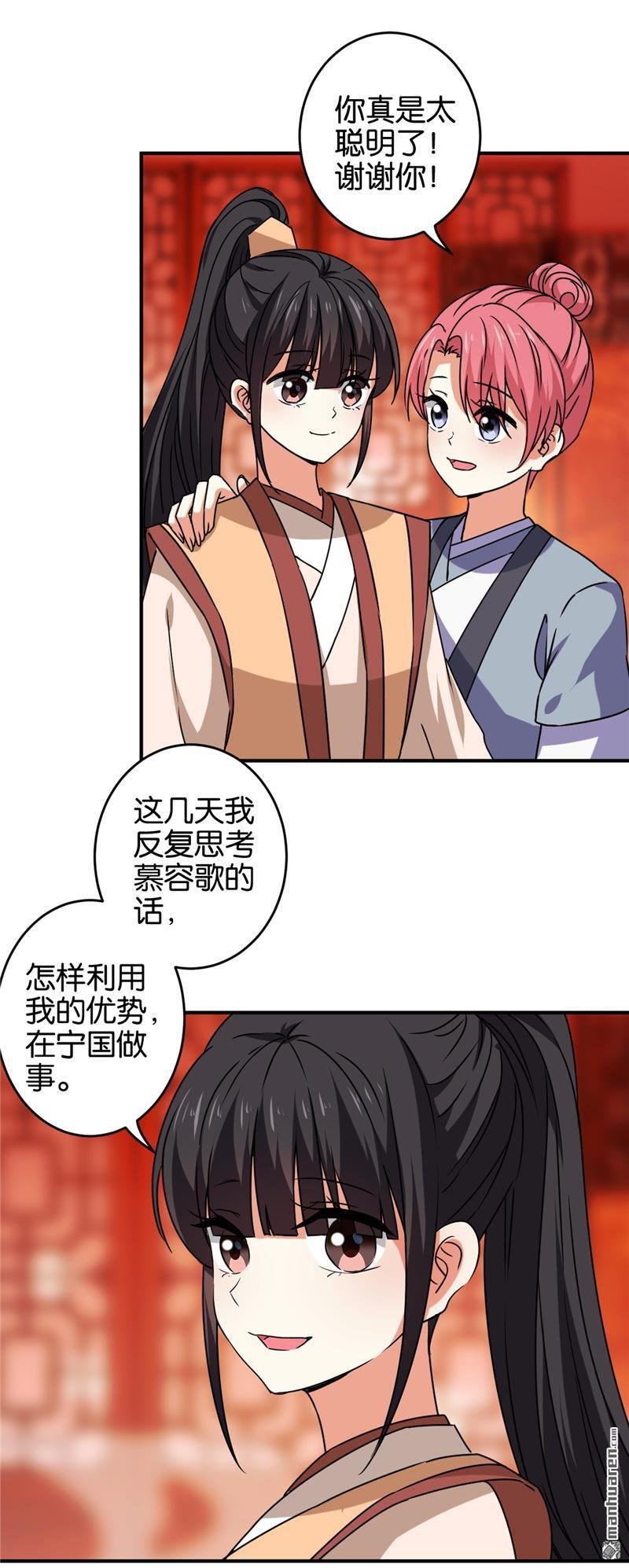 第152话