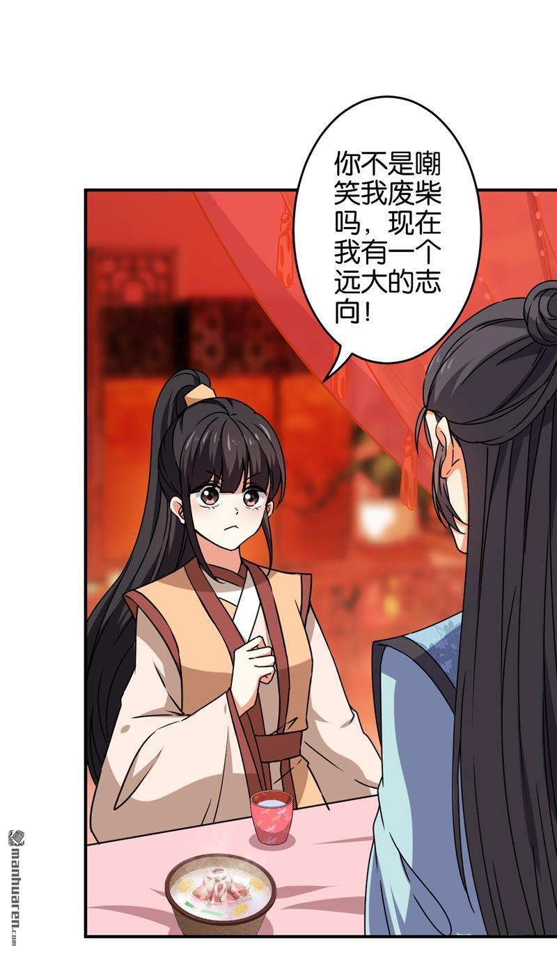 第152话