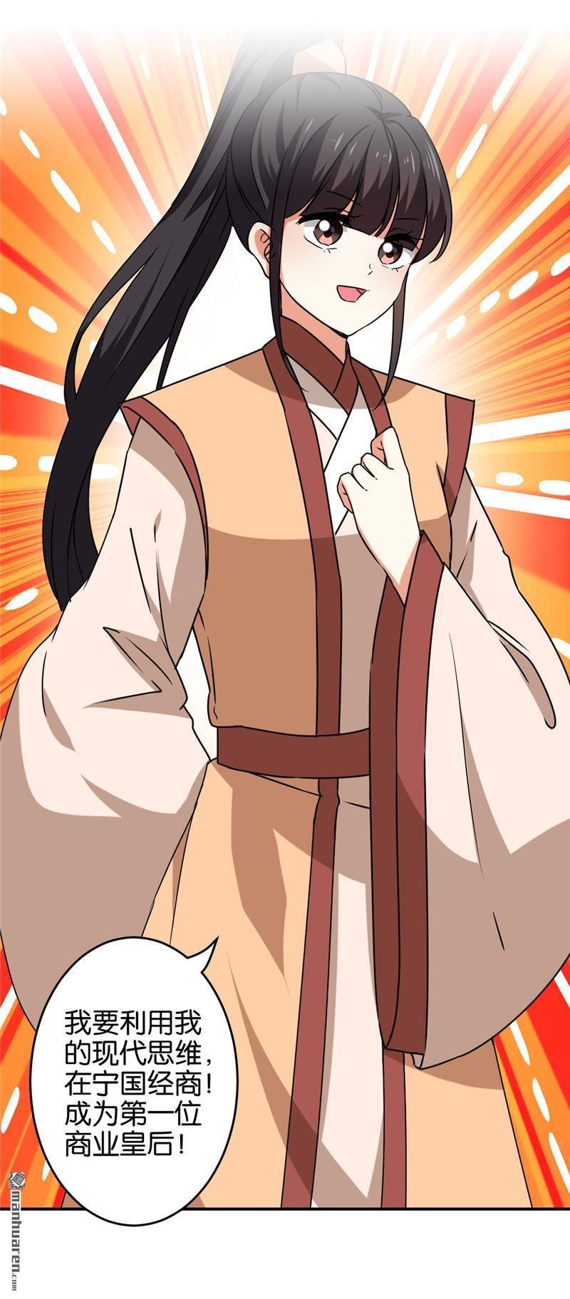 第152话