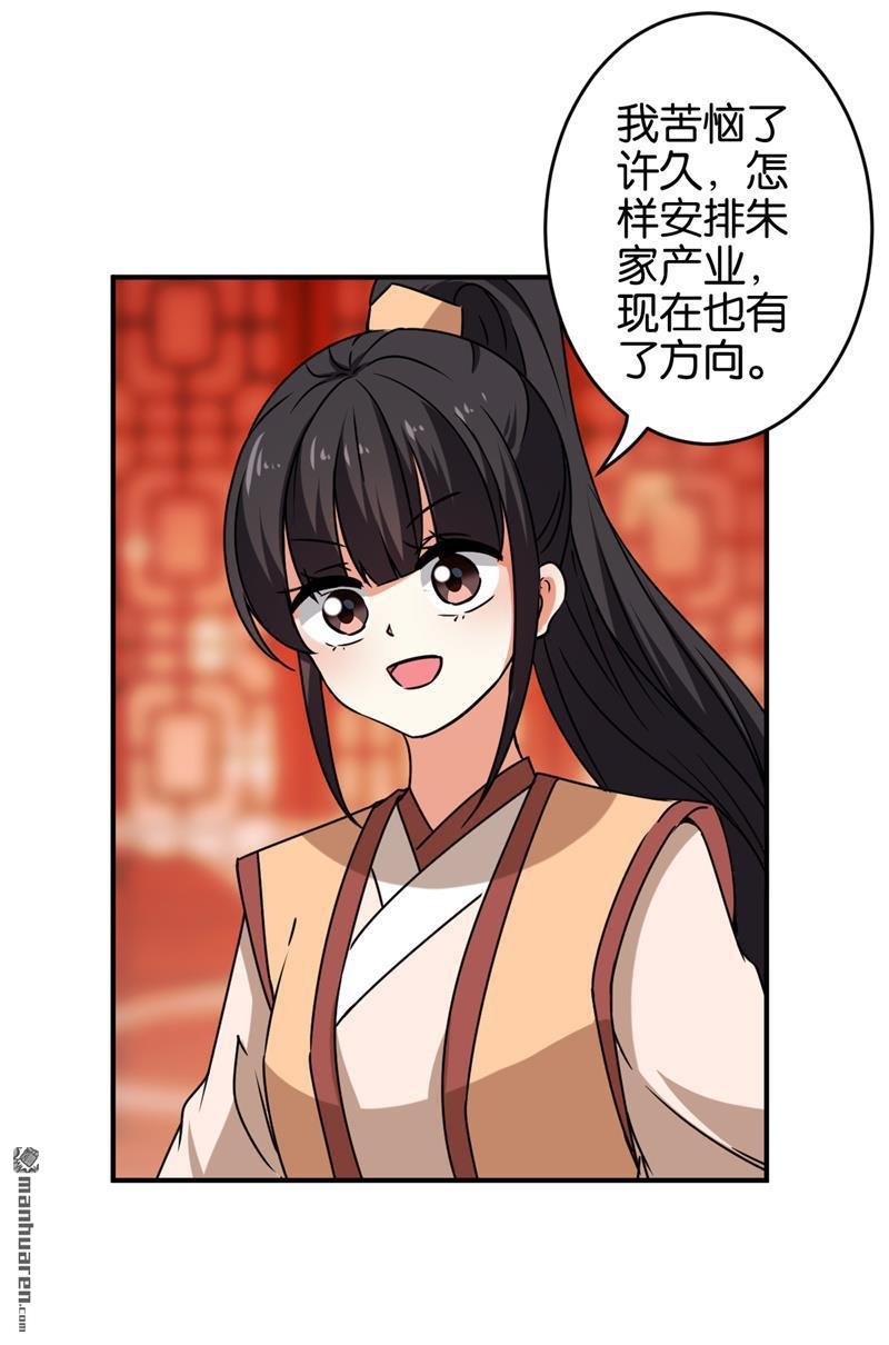 第152话