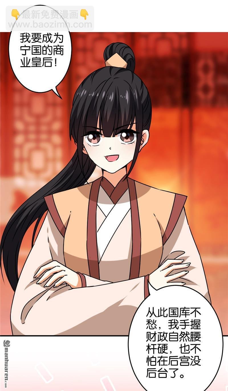 第152话