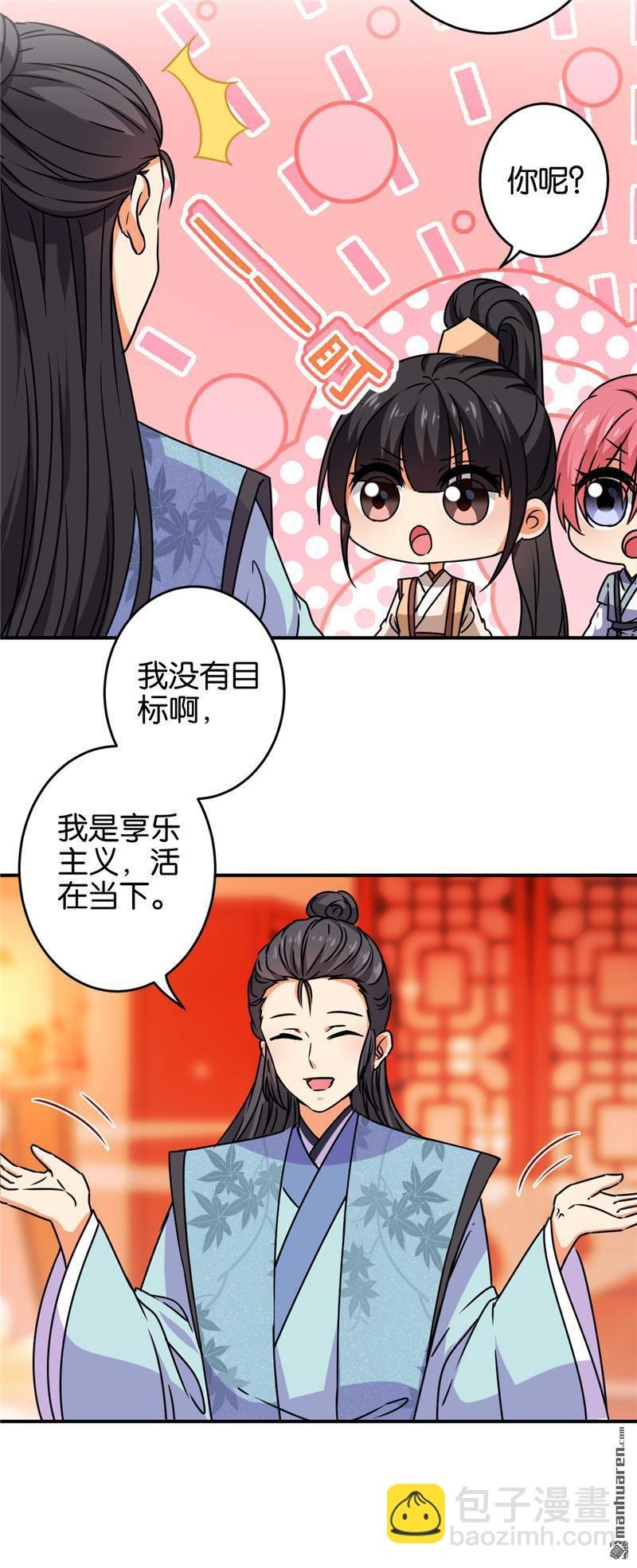 第152话