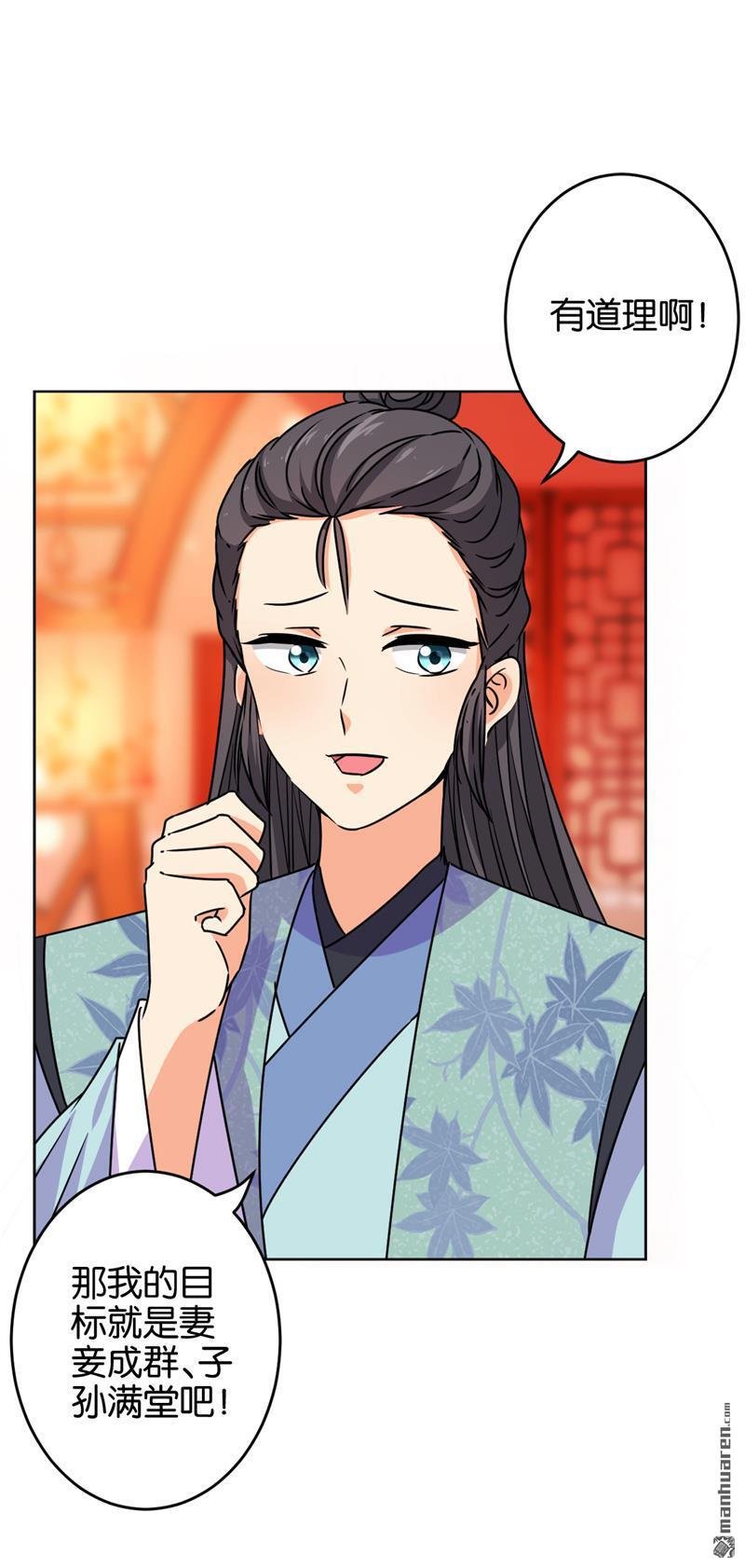 第152话