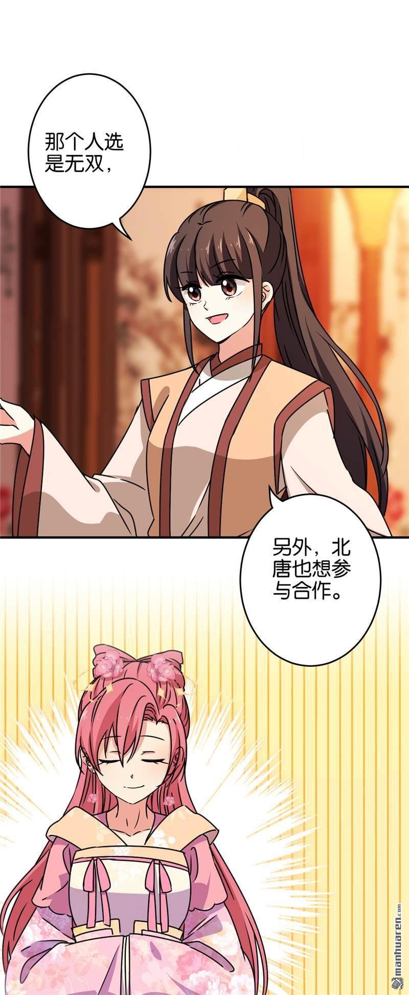 第152话