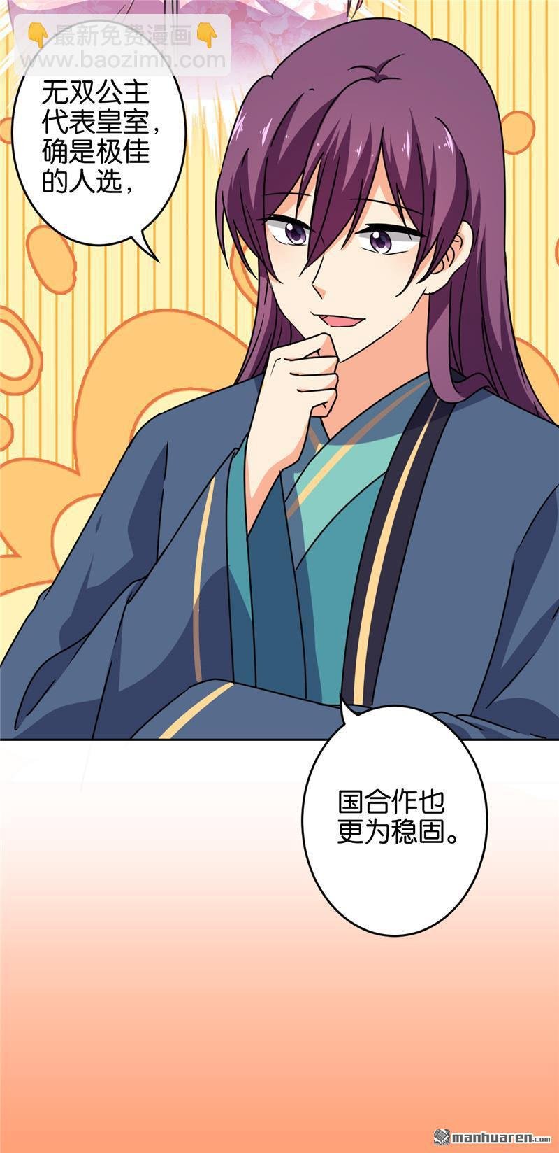 第152话