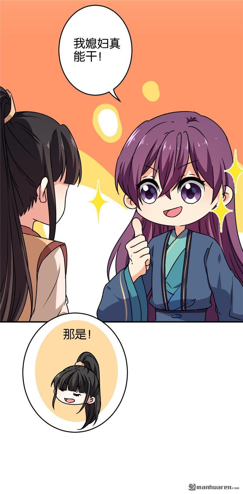 第152话