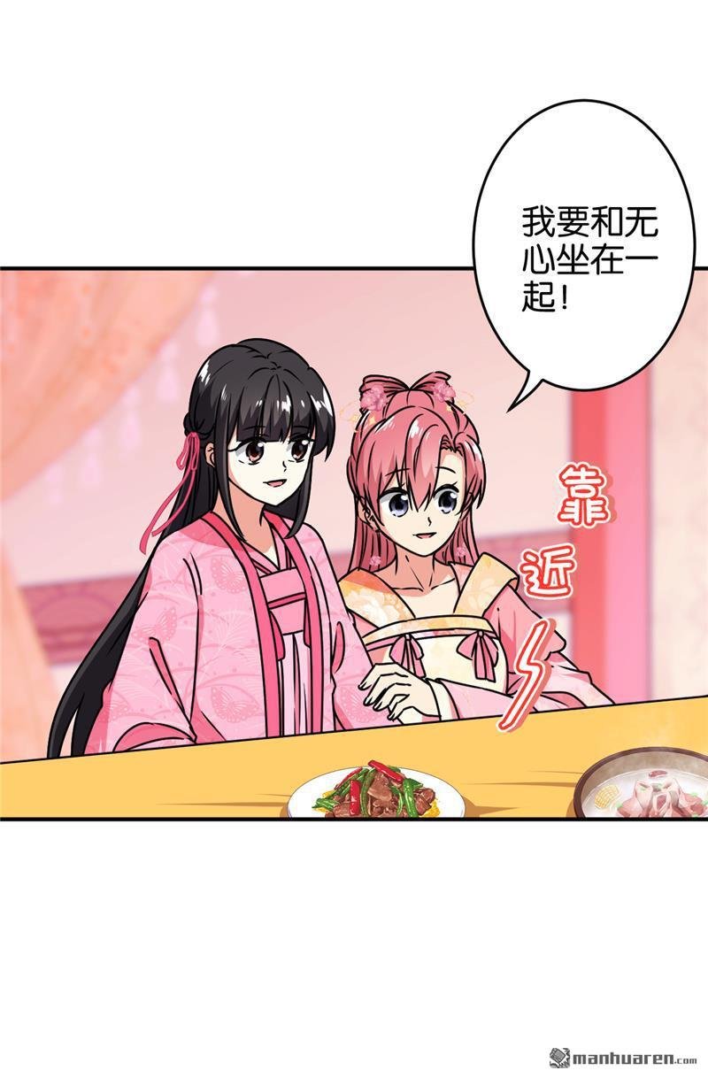 第152话