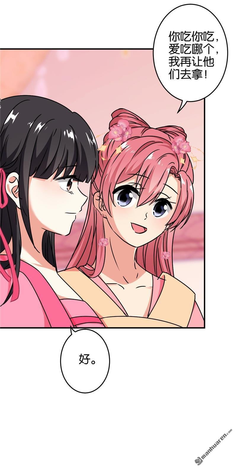 第152话