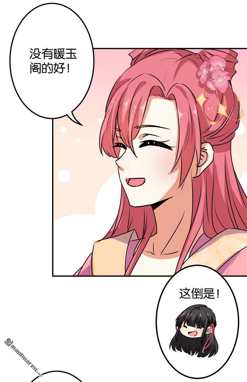 第153话