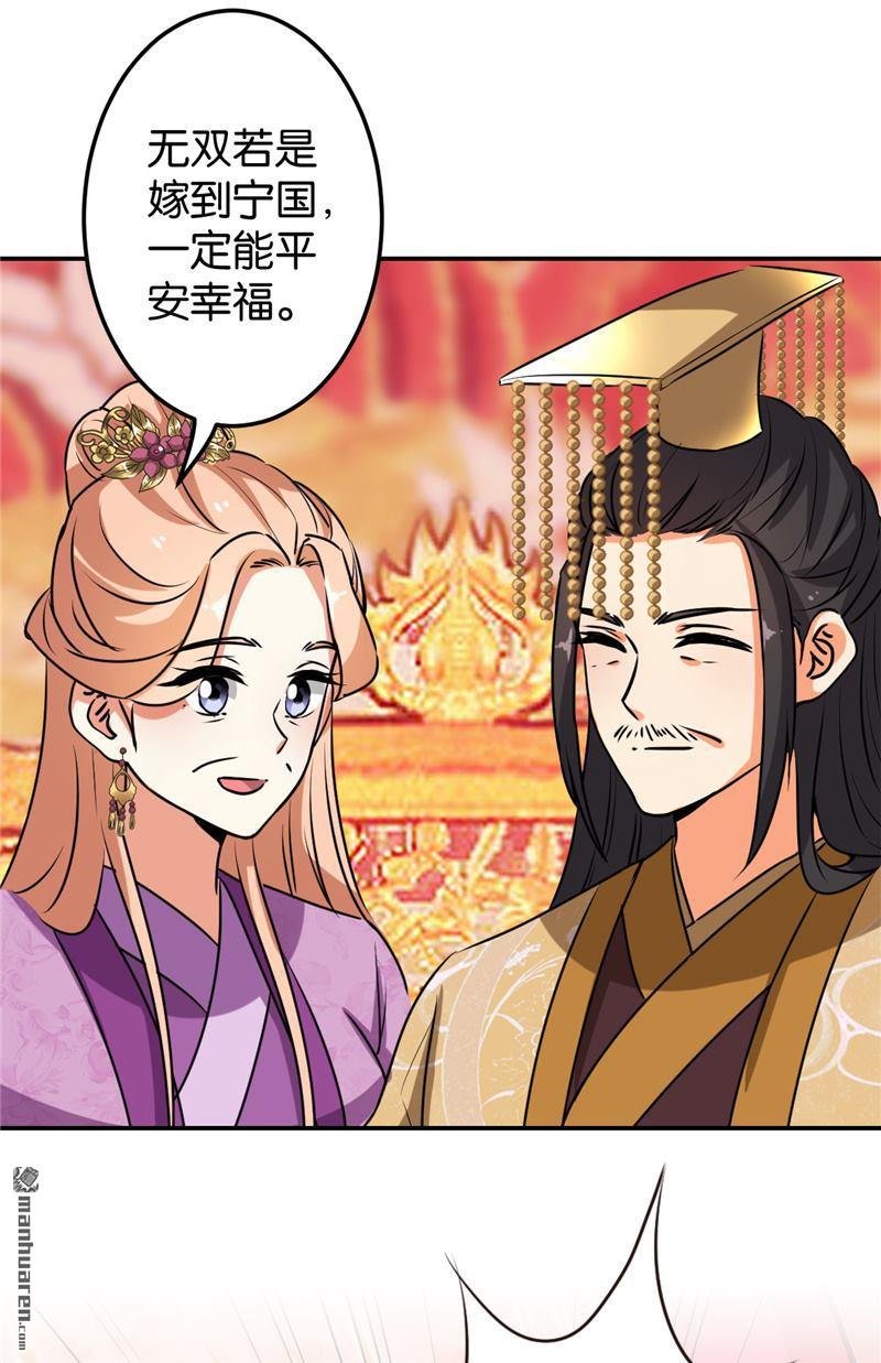 第153话