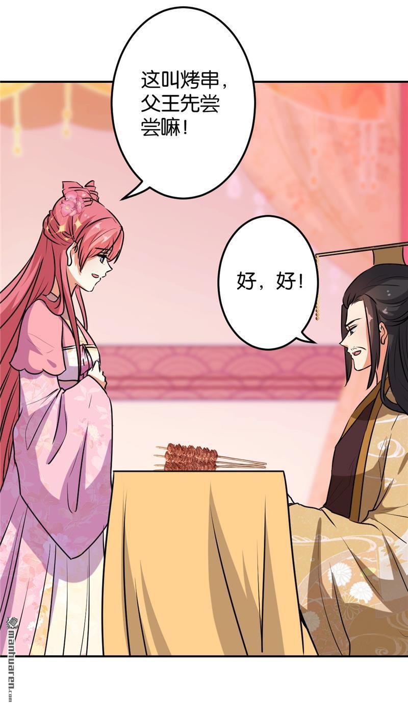 第153话