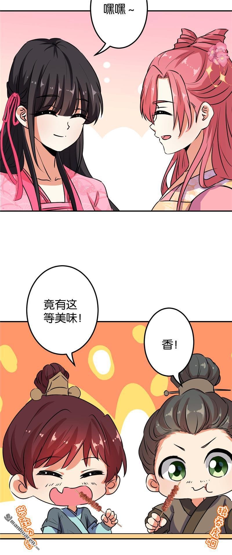 第153话