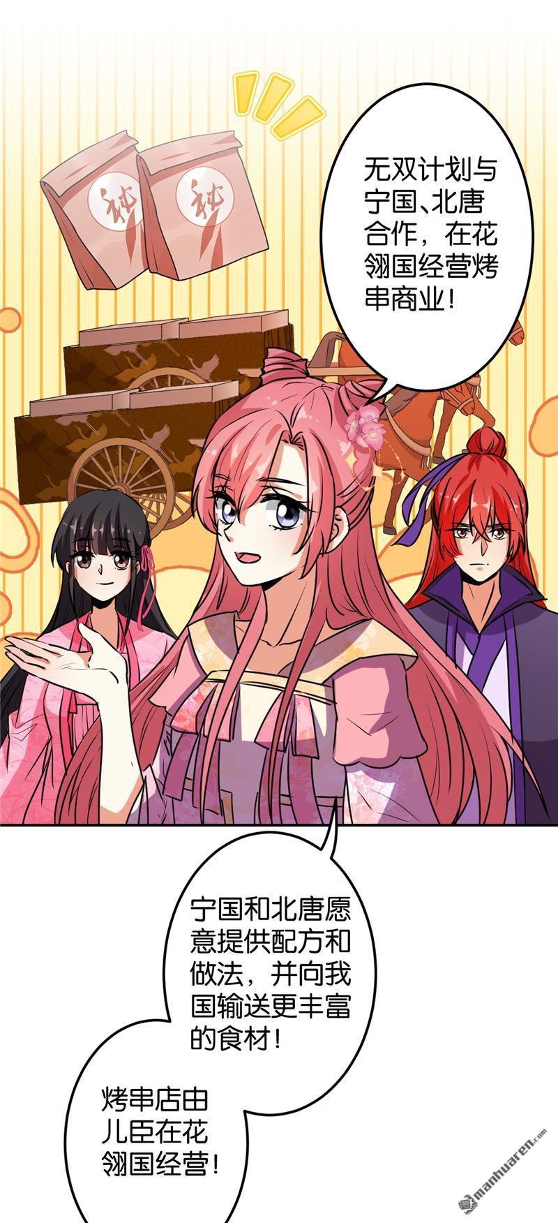 第153话