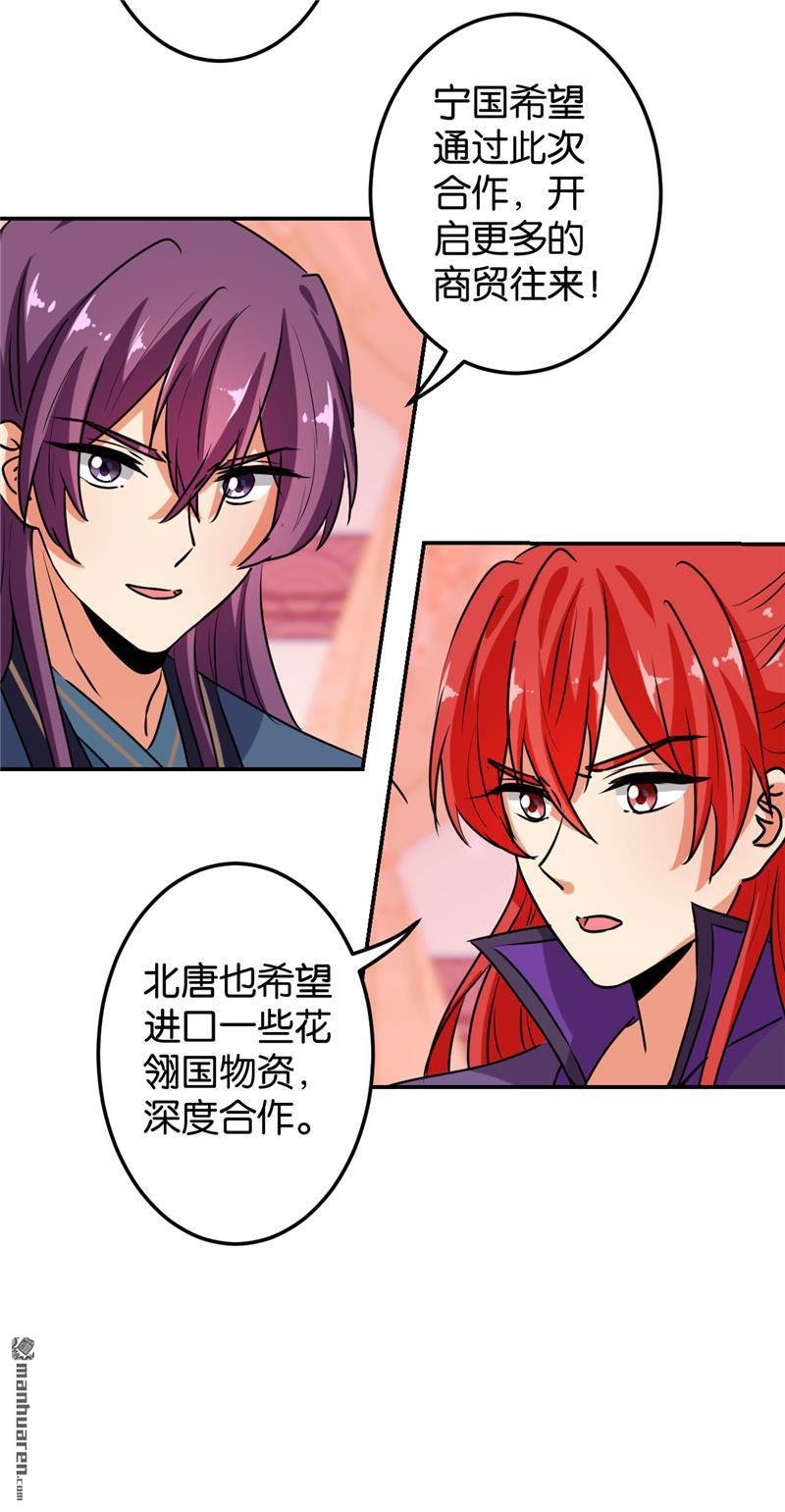 第153话