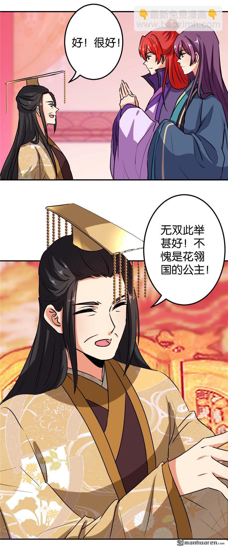 第153话