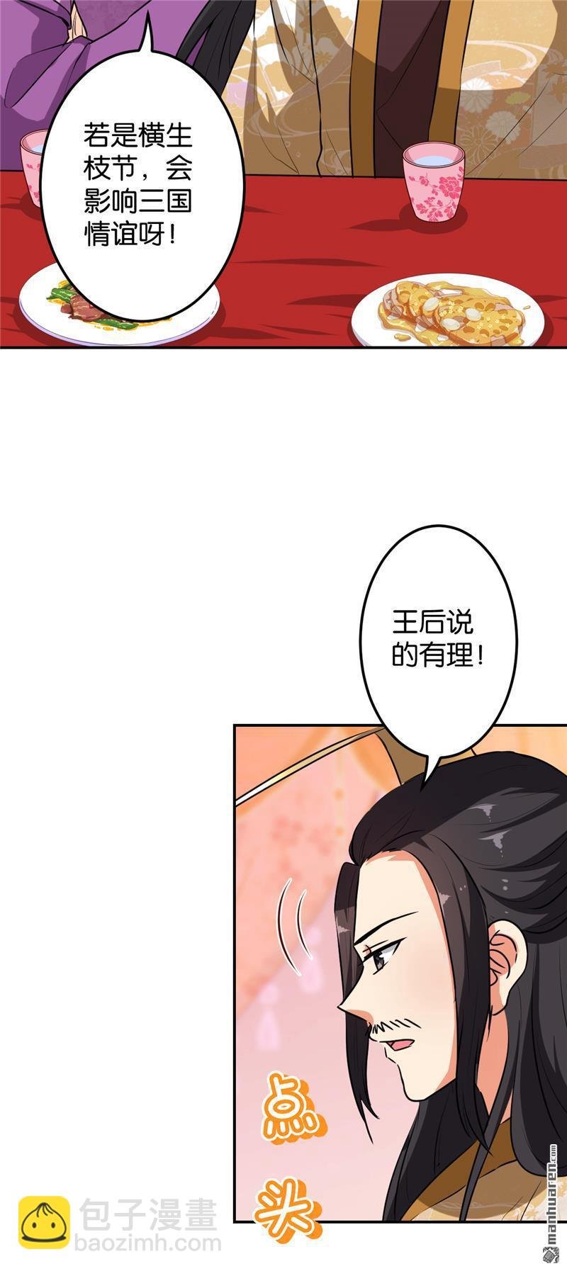 第154话