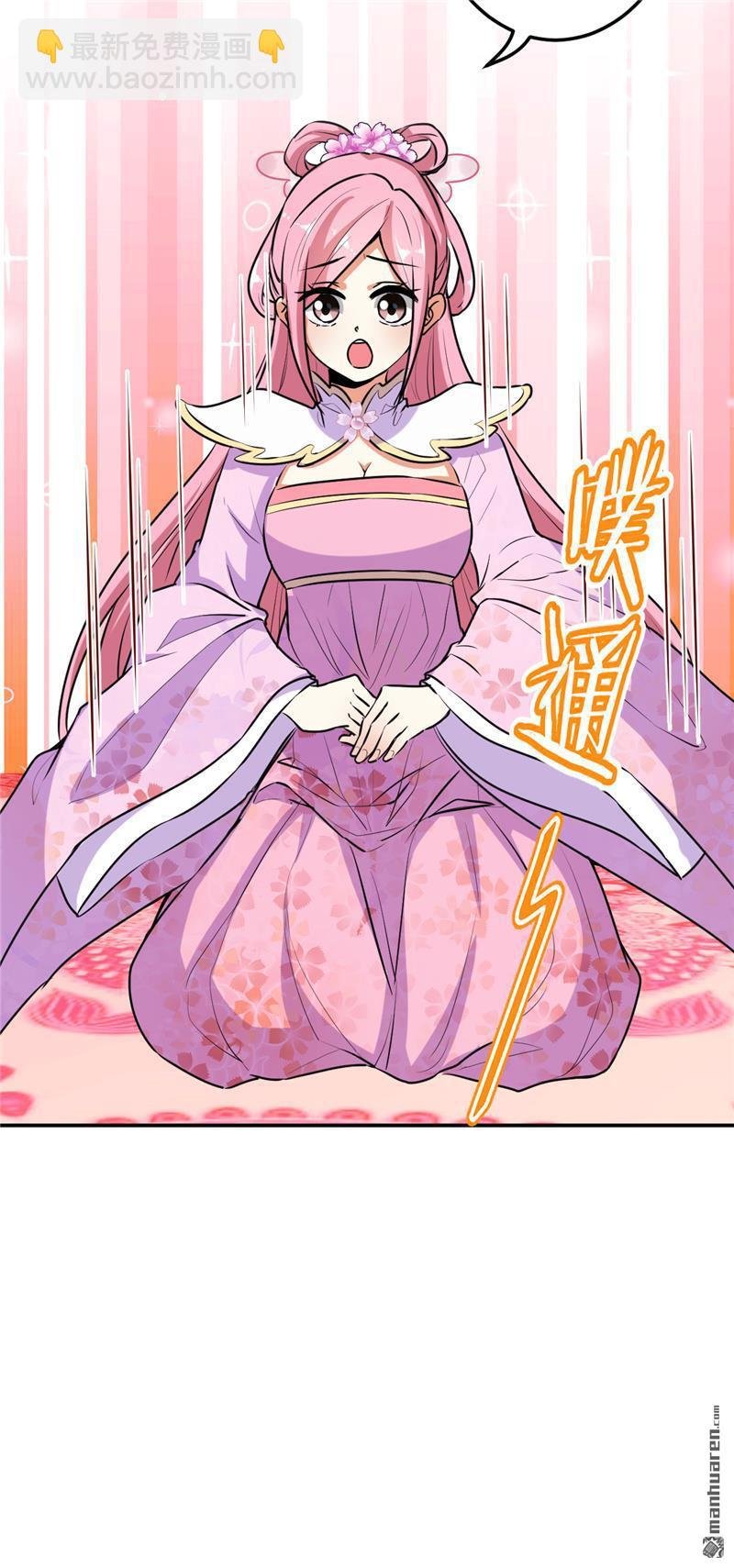 第154话